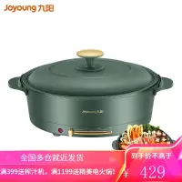 九阳 Joyoung 可口可乐联名款电火锅家用电热锅多用电炒锅 电煮锅多功能锅3L大容量 [5L]鸳鸯花式料理