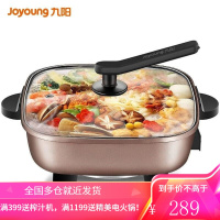 九阳(Joyoung) 电火锅家用多功能电热锅 麦饭石色不粘锅 6L大容量电煮锅 麦饭石色6L大容量5档