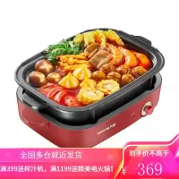 九阳(Joyoung)电火锅多功能锅家用电煮锅宿舍多用途锅料理锅电热锅煮面烧烤煎煮炒菜不粘锅3L 热情红