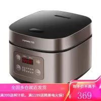 九阳(Joyoung)电饭煲 电饭锅3L 4-5人 大火力 智能预约多功能焖煮防溢 (4L)
