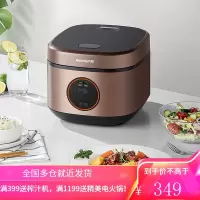 九阳(Joyoung)电饭煲家用智能全自动电饭锅不粘内胆易清洗多功能大容量3-4-5人 黄金容量