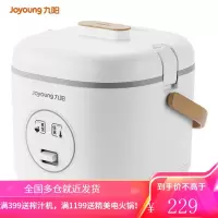 九阳(Joyoung)电饭煲 电饭锅 1.2L迷你 一键操作 240W小功率 不沾内胆 1.2L 粉色