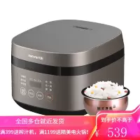 九阳(Joyoung)电饭煲4L铜釜内胆家用智能预约多功能电饭锅 4L摩卡棕