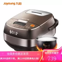 Joyoung/九阳 铁釜预约IH加热电饭锅智能家用4L电饭煲 3L