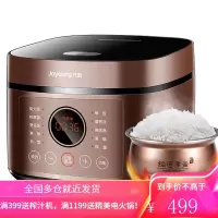 九阳(Joyoung)电饭煲5L大容量多功能煮饭锅4-7人蒸米饭煮粥家用电饭锅