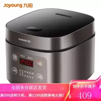 九阳(Joyoung)电饭煲大容量 大型电饭锅大火力柴火饭多功能 带蒸笼5L 5L 升级铜釜(推荐3-8人)