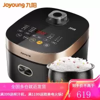 九阳 Joyoung电饭煲 电饭锅 智能预约 多功能大功率 5L大容量 [4L特快饭]涡轮破泡 铜匠厚釜