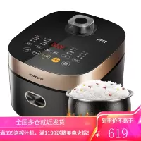 九阳(Joyoung)电饭煲电饭锅家用焖煮4L智能预约柴火饭多功能麦饭石内胆2-6人 [4L]22分钟特快饭