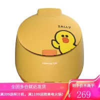 九阳line电饭煲饭锅小型迷你多功能家用正品宿舍旅行情侣1-2人新1.5L 黄色