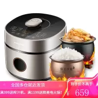 九阳电压力锅家用双球胆智能6L高压饭煲自动正品5-8人 星耀金6L