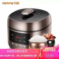 九阳电压力锅家用双球胆智能6L高压饭煲自动正品5-8人 深栗棕6L