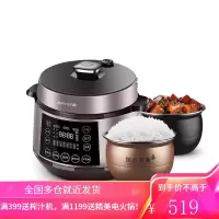 九阳电压力锅家用高压锅饭煲智能全自动正品多功能双胆6L 卡其棕