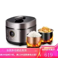 九阳电压力锅家用高压锅饭煲智能全自动正品多功能双胆6L 深空灰