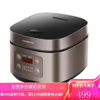 九阳电饭煲家用3人智能电饭锅多功能全自动4L大容量正品 深栗棕4L