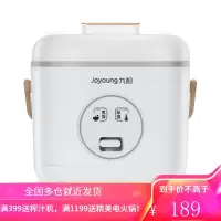 九阳电饭煲家用煮电饭锅小型1-2-3人迷你多功能智能1.2L 白色