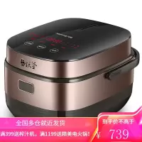 九阳电饭煲IH电饭锅电磁加热土灶铁釜内胆家用智能预约5L升大容量2-8人蒸饭锅
