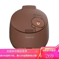 九阳line电饭煲饭锅小型迷你多功能家用正品宿舍旅行情侣1-2人新1.5L 棕色