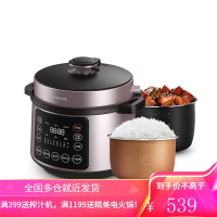 九阳电压力锅家用高压锅饭煲智能全自动正品多功能双胆6L 玫瑰金