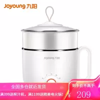 九阳电饭煲迷你家用电饭锅1-2人多功能小型宿舍蒸煮饭锅正品 白色