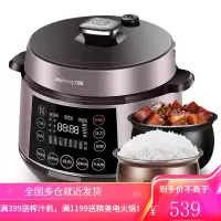 九阳电压力锅家用高压锅饭煲智能全自动多功能双胆6L 卡其棕6L