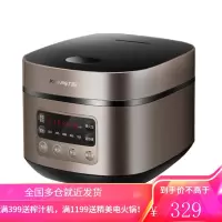 九阳电饭煲智能预约迷你小型一人食煮饭2-5人3L家用多功能 深栗棕