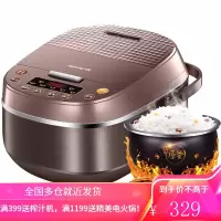 九阳(Joyoung)电饭煲 原釜柴火饭 电饭锅大容量 大功率智能预约 大火快煮(推荐2-5人)