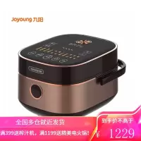 九阳(Joyoung) 电饭煲4L家用智能多功能电饭锅土灶铁釜高端米饭锅IH电磁电饭