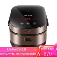 九阳4L升电饭煲锅IH家用智能全自动多功能铁釜内胆柴火饭2-6人 金色