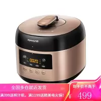 九阳家用电压力锅智能高压锅自动5L双胆饭煲多功能4-8人 流沙金
