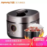 九阳电压力锅家用智能6L电高压锅双胆饭煲5-8人 深空灰