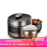 九阳电压力锅家用高压锅饭煲智能全自动正品多功能双胆6L 深栗棕