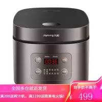 九阳电饭煲家用多功能智能电饭锅大容量蒸煮柴火饭煲 棕色