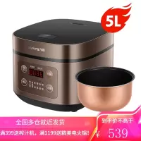 九阳电饭煲家用多功能智能5人电饭锅蒸米饭大容量正品 深棕色