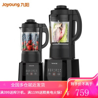九阳Joyoung破壁机预约保温自动清洗破壁食多功能加热榨汁机豆浆防溢免滤辅料理机绞肉机1.75L 1.75L容量冷热双