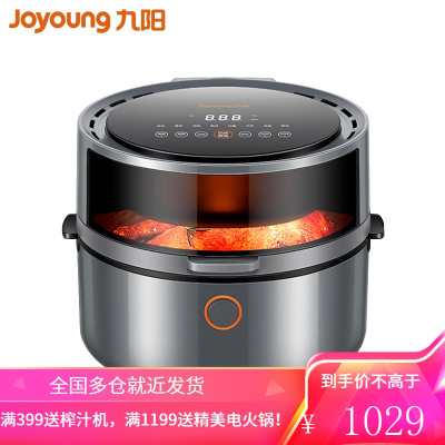 九阳 Joyoung 家用多功能 空气炸锅 准确定时 低脂 5.5L大容量 5.5L可视智能版
