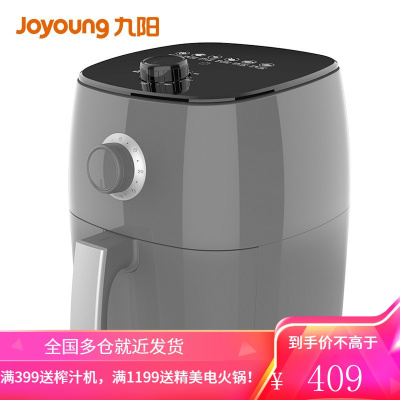 九阳(Joyoung)空气炸锅无油煎炸定时温控3升家用空气炸锅 3.0L容量