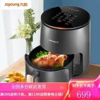 九阳 Joyoung 空气炸锅家用多功能智能 5.5L大容量可视窗口 智能触控 定时无油煎炸 烤箱薯条机 [全息触控]