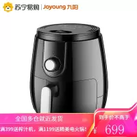 九阳99空气炸锅家用新款特价全自动无油电炸锅大容量智能薯条机3.5L 黑色