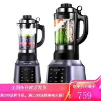 九阳破壁机小容量多功能家用料理机榨汁机豆浆机绞肉机果汁机搅拌机婴儿辅食机邓伦推荐款1.2L 夜曲蓝