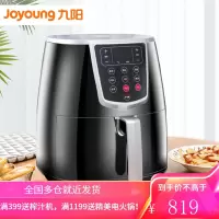 九阳(Joyoung)空气炸锅4升智能预约24小时家用全自动大容量无油低脂薯条机 黑色