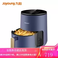 九阳空气炸锅家用多功能4.5升大容量全自动智能触屏电子版无油电炸锅薯条机 4.5L电子触屏款