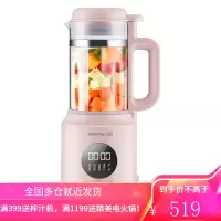 九阳新款破壁料理机家用豆浆小型加热全自动多功能正品0.42L 茱萸粉