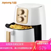 九阳空气炸锅 新一代大容量无油低脂全自动多功能家用电炸锅4.5L 大容量-白色升级款