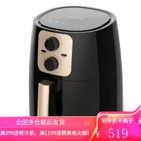 九阳空气炸锅家用4.5L大容量多功能无油电炸锅家用智能定时温控薯条炸鸡干炸锅 黑色
