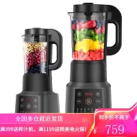 九阳破壁机小容量多功能家用料理机榨汁机豆浆机绞肉机果汁机搅拌机婴儿辅食机邓伦推荐款1.2L 灰色
