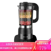 九阳(Joyoung)破壁机 家用多功能料理机 降噪加热预约豆浆机 细腻免滤榨汁机1.2L 纤薄底座 超轻机身