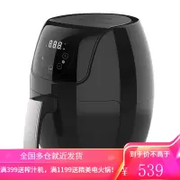 九阳(Joyoung)空气炸锅智能多功能定时控温3.5升大容量家用多用途锅薯条机电烤锅 黑色
