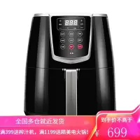 九阳空气炸锅大容量家用全自动新款电炸锅特价智能薯条机无油4L 黑色