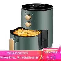 九阳空气炸锅家用十大品牌大容量无油薯条砸锅机4.5升 4.5升/绿色