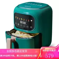 九阳空气炸锅家用烤箱一体多功能迷你小型无油全自动电炸锅薯条机3L 复古绿